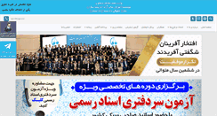 Desktop Screenshot of dadsima.com